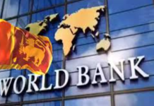 ශ්රී ලංකා – ලෝක බැංකු නව ආර්ථික හවුල්කාරිත්වයක්!