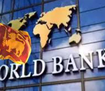 ශ්රී ලංකා – ලෝක බැංකු නව ආර්ථික හවුල්කාරිත්වයක්!