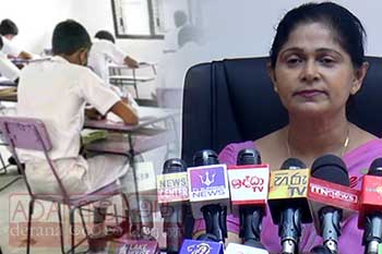 2026 වසරේ ඉදිරි විභාග ගැන විභාග කොමසාරිස්ගෙන් දැනුම්දීමක්