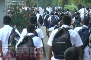 පාසල් විනය ගැන අධ්යාපන අමාත්යාංශයෙන් නව චක්රලේඛකයක්