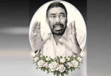 අභාවප්රාප්ත මහින්ද විජේසේකරගේ අවසන් කටයුතු ලබන සෙනසුරාදා