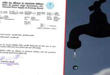 බත්තරමුල්ල, පාමංකඩ, වැල්ලවත්ත සහ නාවල ප්රදේශවලට ජල කප්පාදුවක්