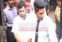 පිල්ලෙයාන් රිමාන්ඩ්