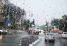 ප්රදේශ කිහිපයකට හවසට ගිගුරුම් සහිත වැසි