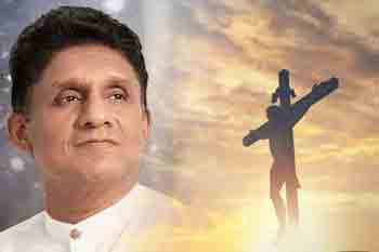 ශක්තිමත් රාජ්යයක් සහ සමාජයක් නිර්මාණය කිරීම පොදු වගකීමයි – සජිත්