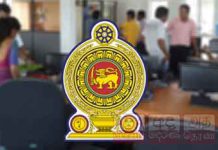 මේ සතියේ සිට ක්රියාත්මක වන පරිදි බදාදා නිවාඩුව අවලංගු කෙරේ