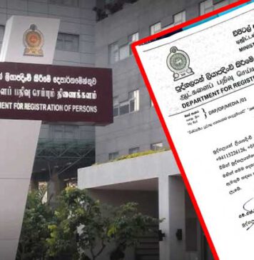 පුද්ගලයින් ලියාපදිංචි කිරීමේ දෙපාර්තමේන්තුවෙන් විශේෂ දැනුම්දීමක්