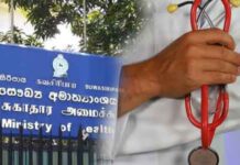 සීමාවාසික පත්වීම් සඳහා අයදුම්කළ නවක වෛද්යවරු 436 දෙනාට පත්වීම්