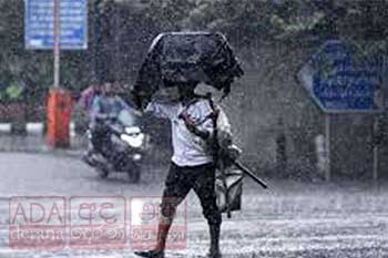 දිස්ත්රික්ක කිහිපයකට සවස 2න් පසුව ගිගුරුම් සහිත වැසි