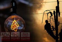 ප්රදේශ කිහිපයක විදුලි සැපයුම අඩාල වෙයි