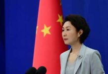 හෝමූස් සම්බන්ධයෙන් ආරක්ෂක මණ්ඩලයට චීන – රුසියා ඒකාබද්ධ නව කෙටුම්පතක්