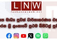 හෝමාගම හෝටලයක පෞද්ගලික විශ්වවිද්යාල සිසුන් දෙදෙනෙකු අතර ගැටුමක් – තරුණයෙකු මරුට