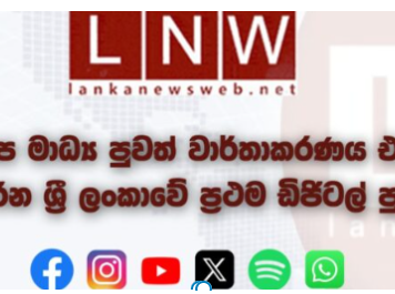 හෝමාගම හෝටලයක පෞද්ගලික විශ්වවිද්යාල සිසුන් දෙදෙනෙකු අතර ගැටුමක් – තරුණයෙකු මරුට