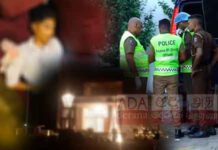 පෞද්ගලික සරසවි සිසුවාගේ ඝාතනය ගැන තවත් කරුණු හෙළිවෙයි