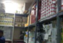 තොරතුරු රහිත ආලේපන තොගයක් පිටකොටුවේ ගබඩාවක