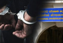 මාතර සමූපකාර ආරෝග්ය ශාලා සංගමයේ සභාපති අත්අඩංගුවට