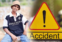 සෙනෙත්ට දිවි අහිමි කළ මාරක අනතුර