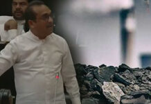 ගල්අඟුරු විමර්ශනයට ජනාධිපති විමර්ශන කොමිෂන් සභාවක්