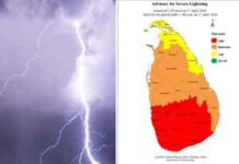 ප්රබල අකුණු පිළිබඳ අවවාදාත්මක නිවේදනයක්