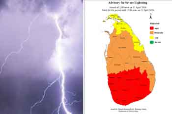 ප්රබල අකුණු පිළිබඳ අවවාදාත්මක නිවේදනයක්
