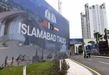 ඉරාන – අමෙරිකා සාකච්ඡා පාකිස්තානයේදී ඇරඹේ