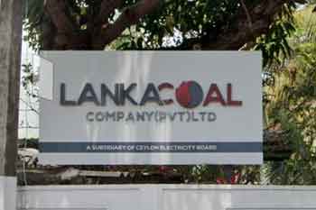 ලංකා ගල්අඟුරු සමාගමේ කාර්යාලයට මුද්රා තැබේ