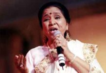 ඉන්දීය ගායන ශිල්පිනී ආශා බෝස්ලේ දිවිසැරිය නිම කරයි