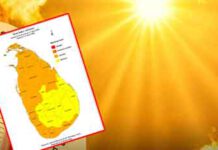 හෙටත් පළාත් රැසකට දැනෙන උණුසුමක්