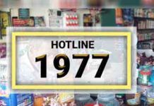 උත්සව සමයේ විශේෂ වැටලීම් අඛණ්ඩව