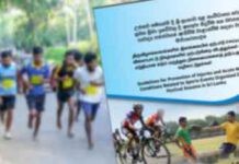 අවුරුදු සමයේ පැවැත්වෙන ක්රීඩා ඉසව් සඳහා නිකුත් කර ඇති සෞඛ්ය මාර්ගෝපදේශ පිළිපදින්න