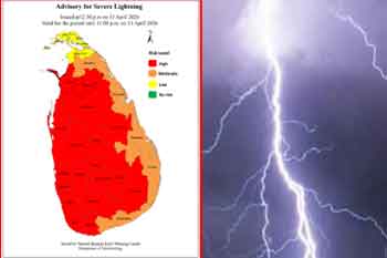 ප්රබල අකුණු පිළිබඳ අවවාදාත්මක නිවේදයක්