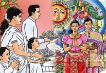 සිංහල හා දෙමළ අලුත් අවුරුද්ද හෙට උදාවෙයි