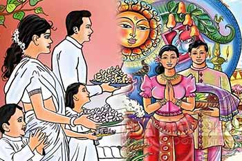 සිංහල හා දෙමළ අලුත් අවුරුද්ද හෙට උදාවෙයි