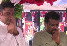 හිසතෙල් ගෑමේ රාජ්ය මහෝත්සවයට ජනපති එක්වෙයි