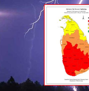ප්රබල අකුණු පිළිබඳව අවවාදාත්මක නිවේදනයක්