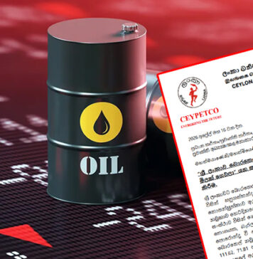 වැඩිම මිලට බොර තෙල් මිල දී ගත් බවට පැතිර යන පුවත අසත්ය බවට නිවේදනයක්