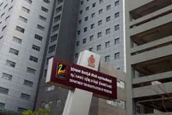 පුද්ගලයින් ලියාපදිංචි කිරීමේ දෙපාර්තමේන්තුවේ සේවාවන් අද ක්රියාත්මක නොවෙයි