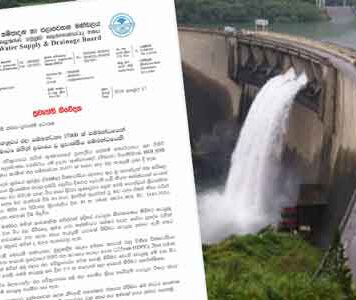 වික්ටෝරියා ජලාශයේ ජලය අසාමාන්ය ලෙසින් නිදහස් කිරීමේ පුවතට පැහැදිලි කිරීමක්