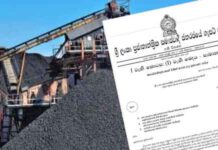 ගල්අඟුරු අක්රමිකතා ගැන විමර්ශන මාස 6ක් ඇතුළත අවසන් කරන්න යැයි ජනපතිගෙන් උපදෙස්