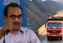 ගල්අඟුරු ගෙන්වූ සමාගමෙන් රු. කෝටි 915ක් රඳවාගෙන