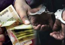 මුලතිව් දිස්ත්රික් රෝහලේ ගණකාධිවරයෙකු සහ කළමණාකරණ සහකාරවරයෙකු අල්ලස් දැලේ