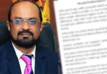 බලශක්ති ඇමති සහ අමාත්යාංශ ලේකම්ගේ ඉල්ලා අස්වීම ගැන ඒකාබද්ධ විපක්ෂයෙන් නිවේදනයක්