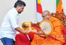 ජනපති අමරපුර මහා නිකායේ මහා නාහිමි බැහැදකී