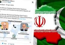 ඉරාන ජනාධිපති හා පාකිස්තානය අග්රාමාත්යවරයා අතර දුරකථන සංවාදයක්