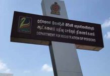 තාවකාලිකව අත්හිටවූ හැඳුනුම්පත් කාර්යාලයේ සේවාවන් අද සිට යළි ක්රියාත්මක වෙයි