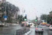 පළාත් පහකට අද මි.මී 75ත් – මි.මී 100ත් අතර තද වැසි