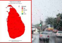 කාලගුණයෙන් දිවයිනේ සියලුම පළාත් සඳහා අවවාදාත්මක නිවේදනයක්