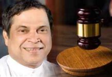 හිටපු අමාත්ය පියසේන ගමගේට ඇප