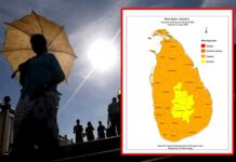 උණුසුම් කාලගුණය ගැන නිවේදනයක්