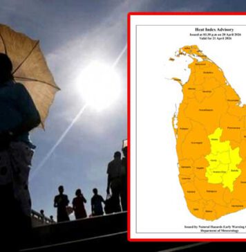 උණුසුම් කාලගුණය ගැන නිවේදනයක්